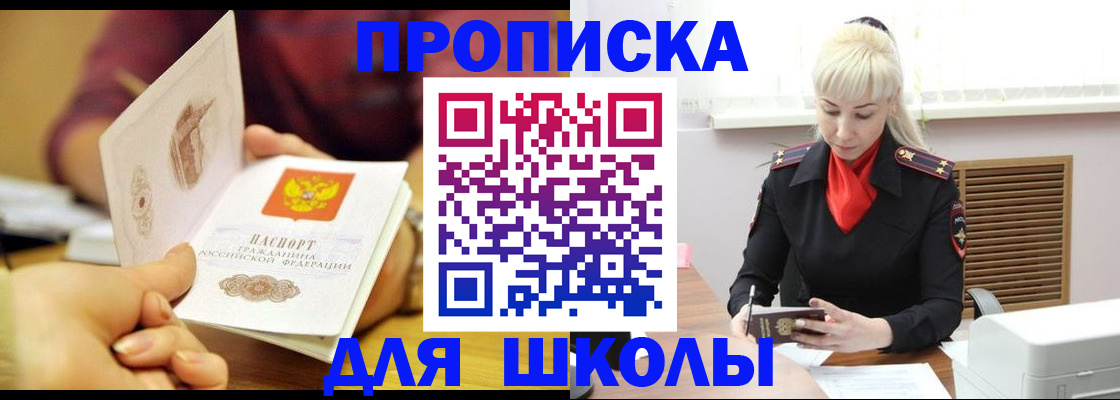 форма 3 в Братске